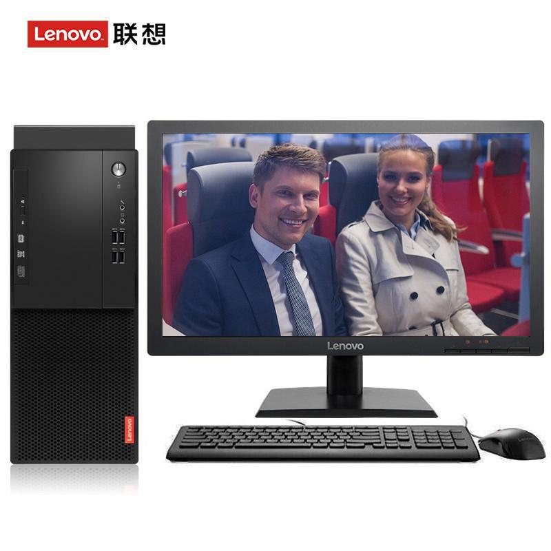 男女黄色视频扣内射联想（Lenovo）启天M415 台式电脑 I5-7500 8G 1T 21.5寸显示器 DVD刻录 WIN7 硬盘隔离...